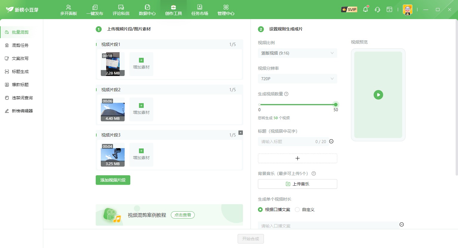 新榜小豆芽文章图片