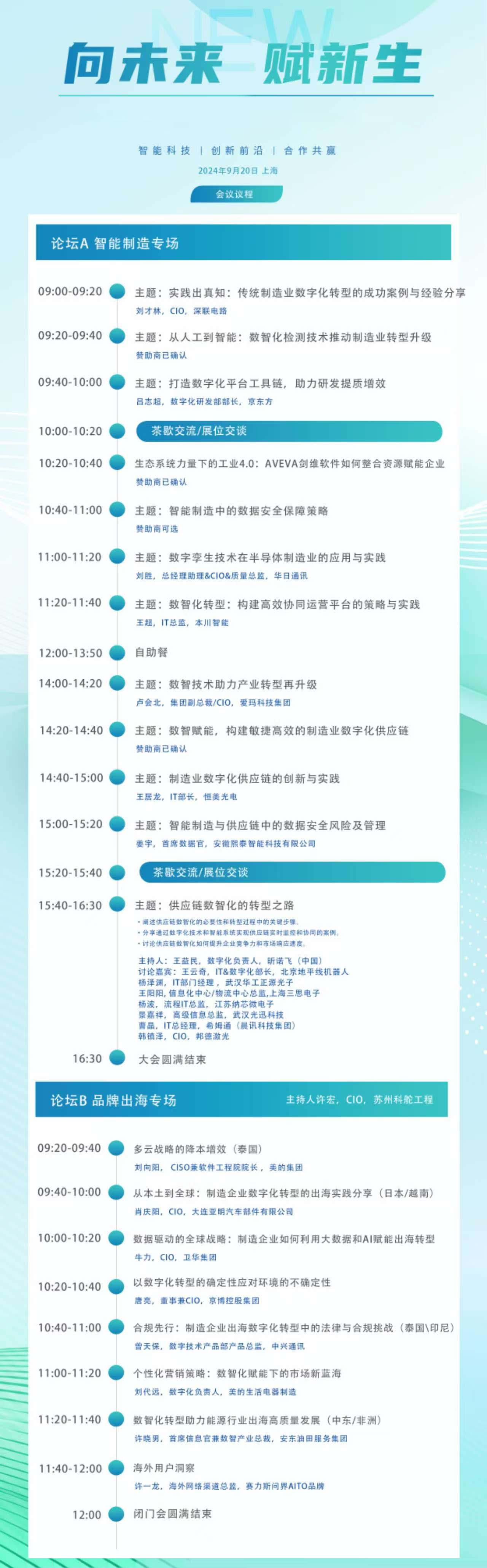 彬匠ERP 定制化出海ERP文章圖片