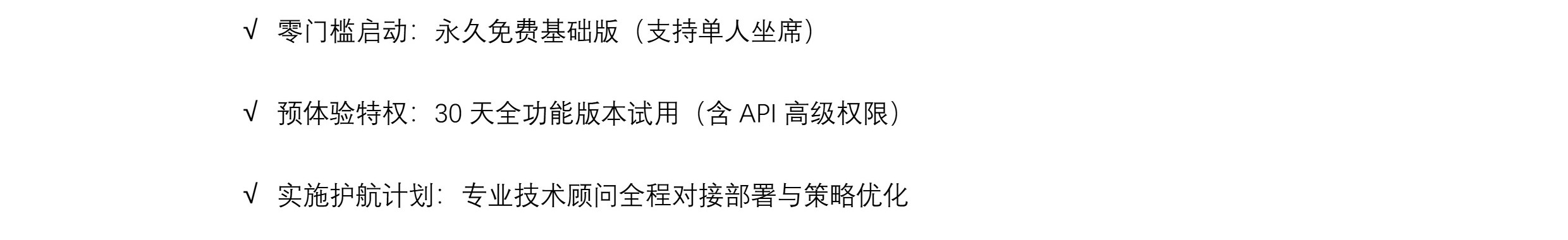 GullChat 在线客服系统文章图片