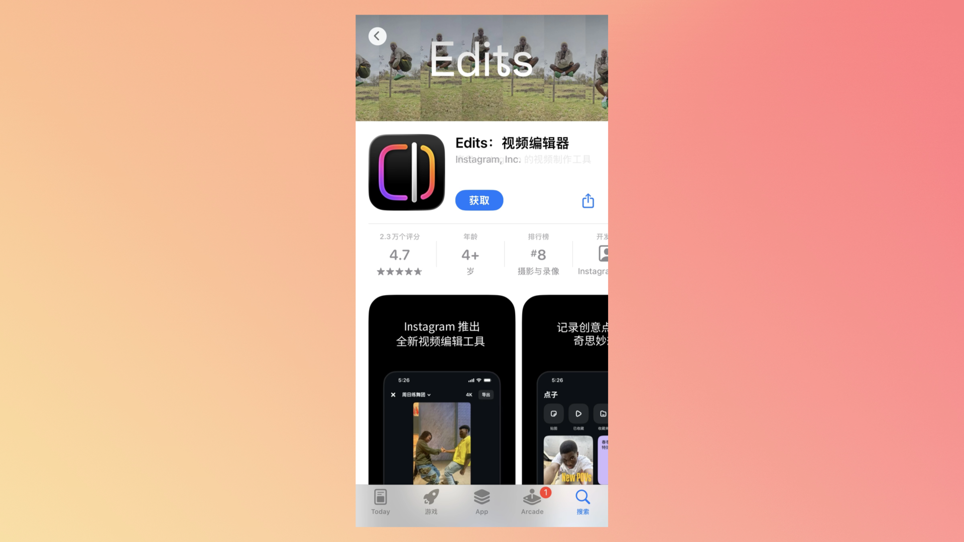 SocialEcho文章图片