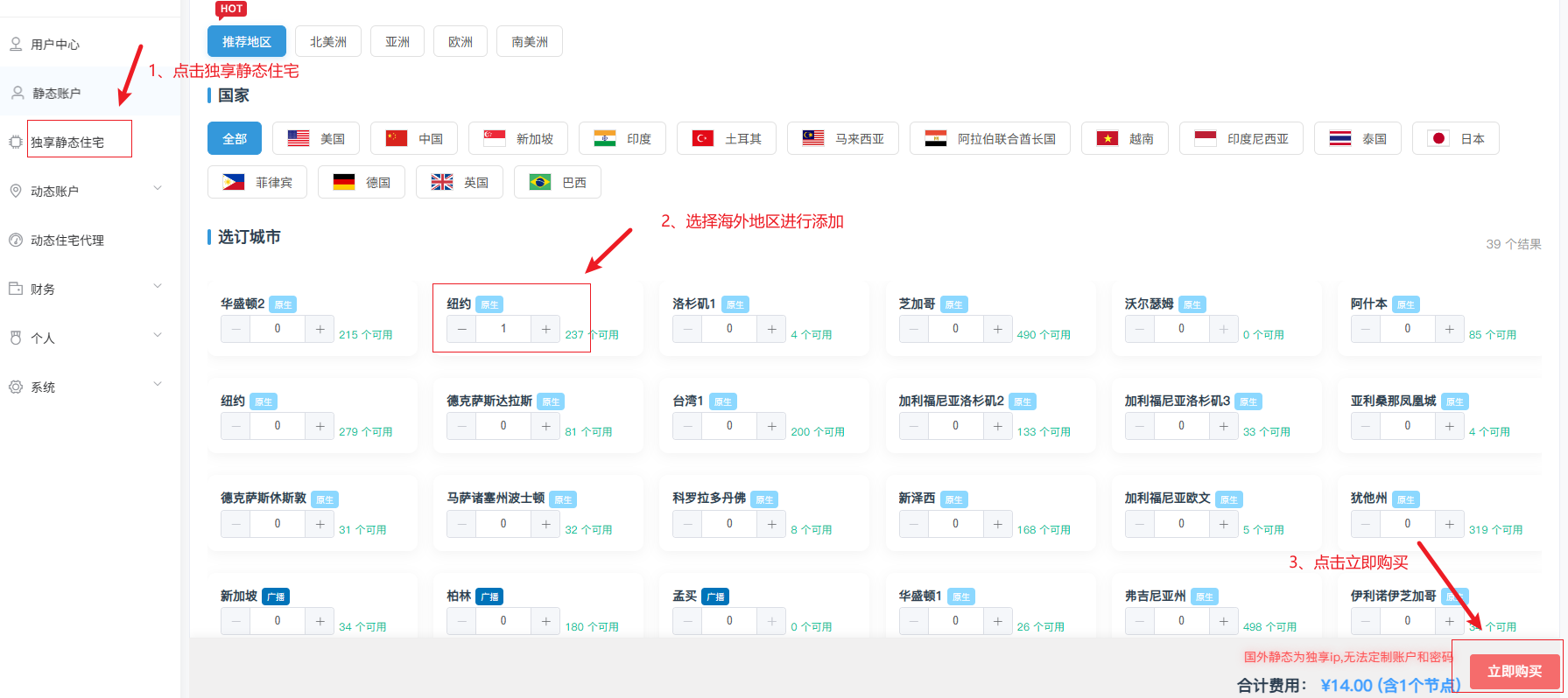 咻咻HTTP文章图片
