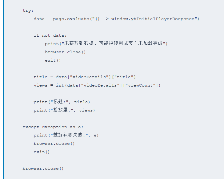 IPFoxy全球代理IP文章图片