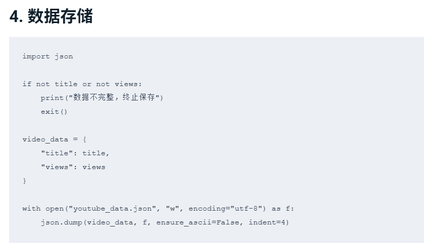 IPFoxy全球代理IP文章图片
