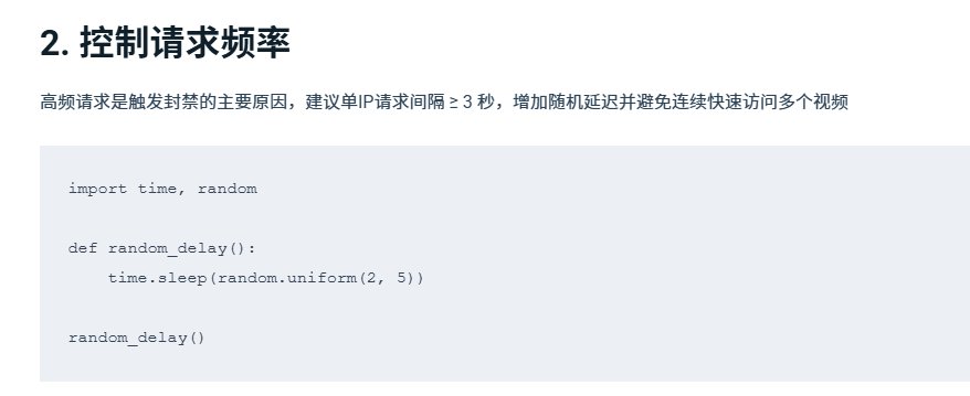 IPFoxy全球代理IP文章图片