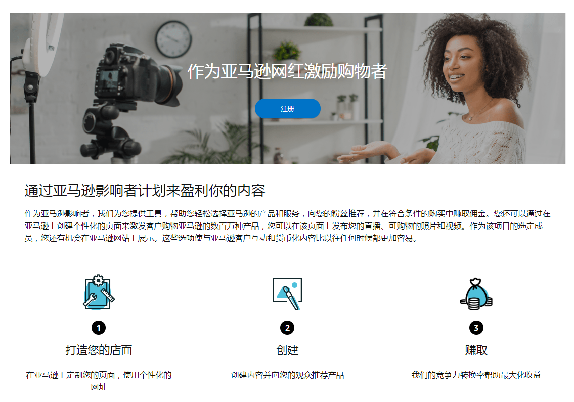 易推宝红人视频文章图片