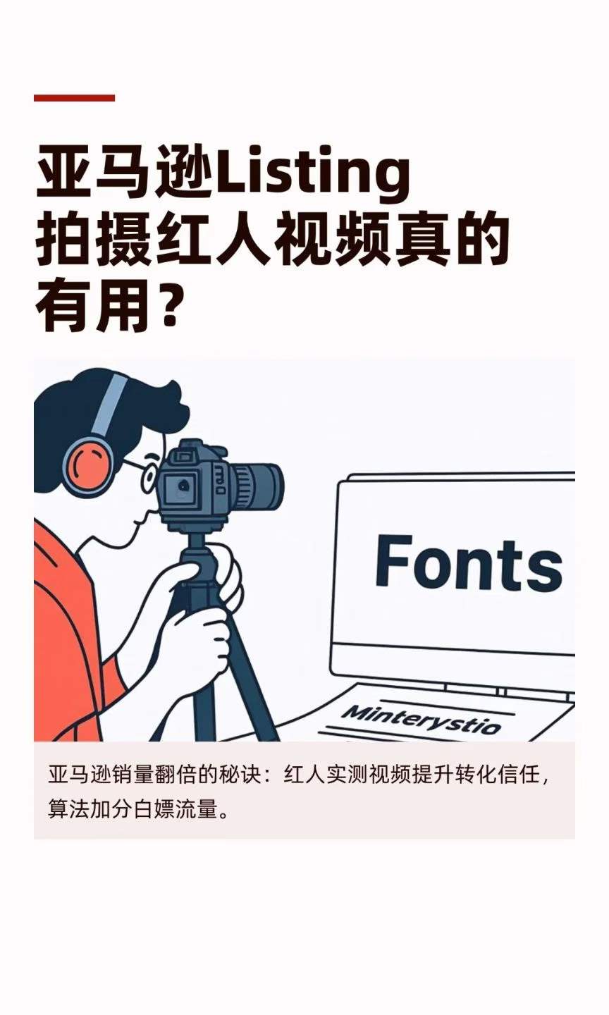 易推宝红人视频文章图片