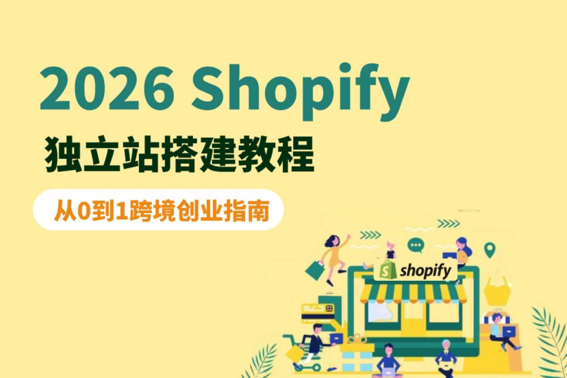 IPFoxy全球代理IP文章图片