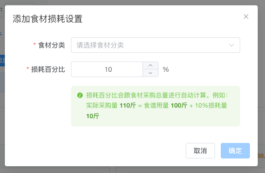 AI智能膳食营养配餐系统文章图片