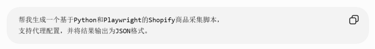 IPFoxy全球代理IP文章图片