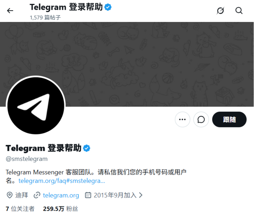 IPFoxy全球代理IP文章图片